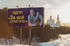 Murmansk, Halbinsel Kola. Oblast Murmansk