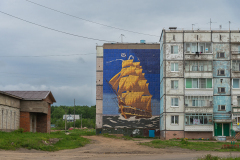 Lososina, Region Chabarowsk
