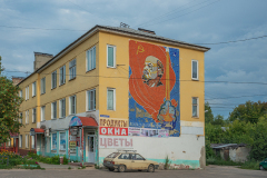 Bor, Oblast Nischnij Nowgorod