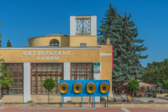 Kislowodsk, Region Stawropol